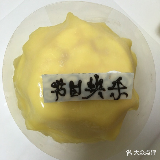 希悦烘焙(振八店)