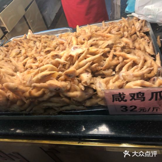 兄旺客家盐焗食品(募兴路店)