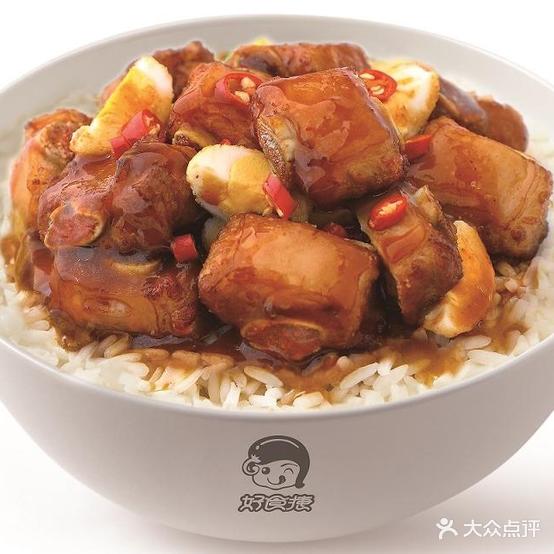 好食捷(环城南路店)