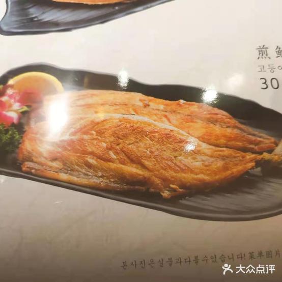 金爸爸烤肉店(开发区店)