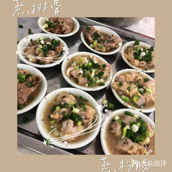 满仔排骨(文昌花园店)