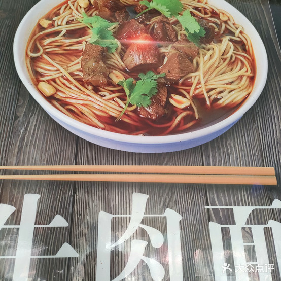 麦乐鸡中xi餐厅(宜路分店)