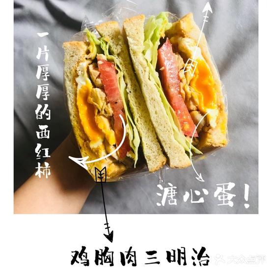 喜尚轻食·建康餐(宝龙店)