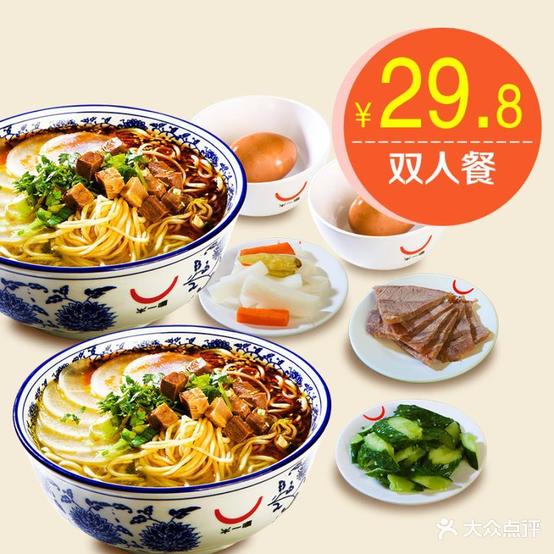 中国&兰州牛肉拉面(新华百货CC Park购物广场店)