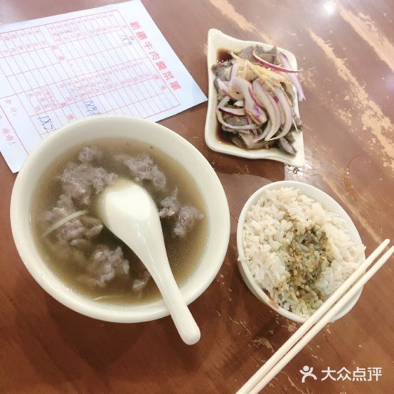 新蕙牛肉店(南洋路店)