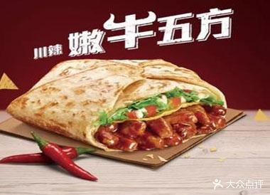 牛先生嫩五牛方(桥东店)