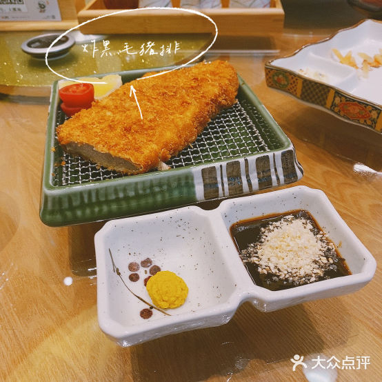 平太荣金枪渔料理(新城凯虹店)