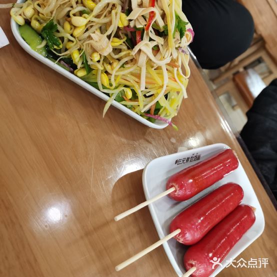 仨兄第面馆(迎新中路店)