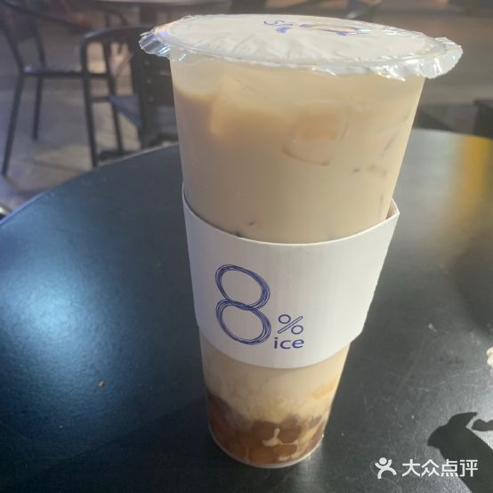 8%ice(郴州反阿国际广场店)