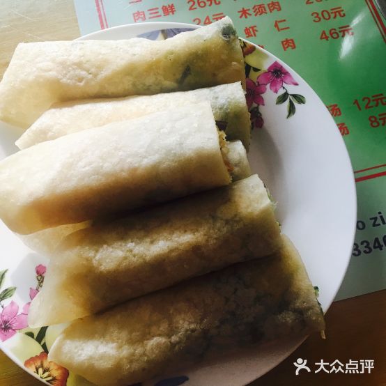 流婷锅子饼(滨州学院店)