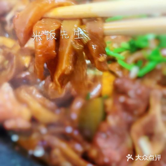 牛锅传奇火锅(鲅鱼圈分店)