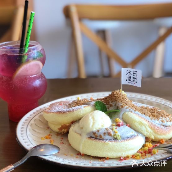 田埜冰屋(高区店)