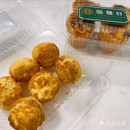 品穗轩新中式快糕点店