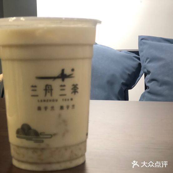 兰舟兰茶甜胚子奶茶(五洲店)