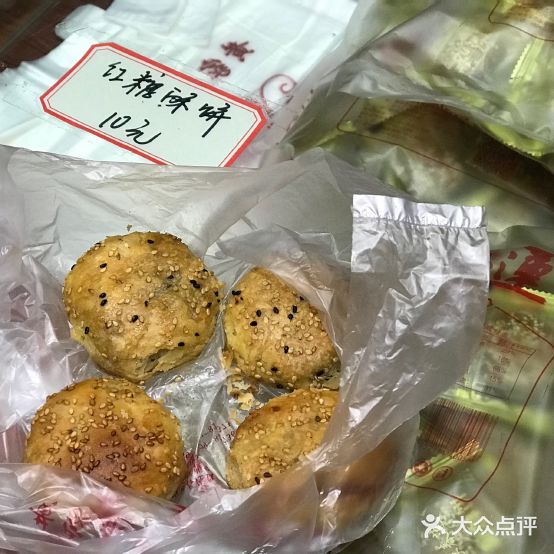 黄家春莲苏饼(江南店)