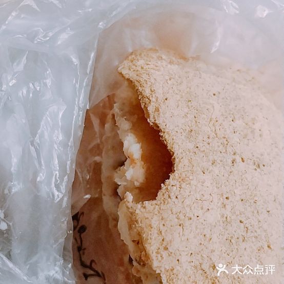 BREAD'N福来天蛋糕·咖啡(宜家花园店)