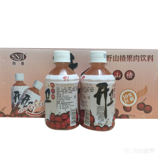 好朋友的烤烧店(新疆大串店)