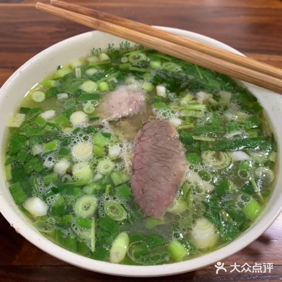 老丹原味牛肉汤(纱厂东路店)