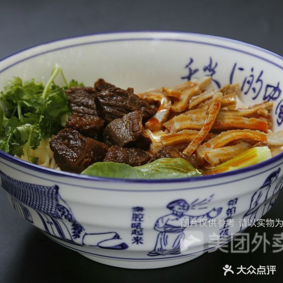 安记牛肉面牛肉块手擀面(科技路店)