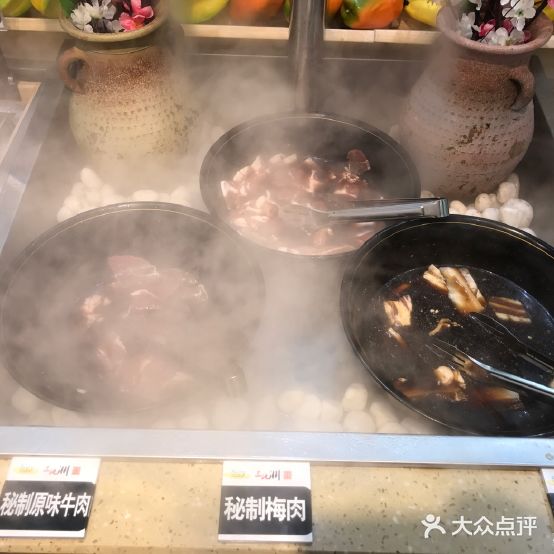 三地渊自助料理(师大店)