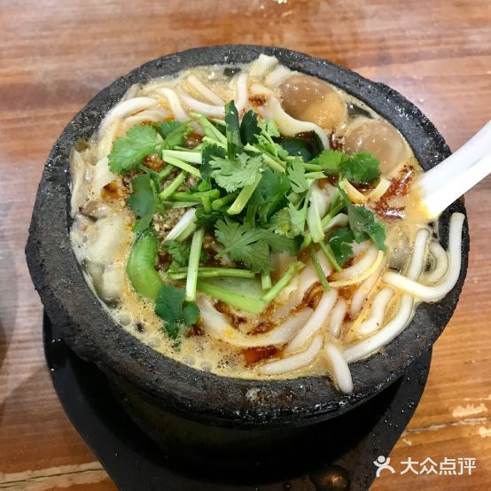 原御香锅e土豆粉(全国总店)