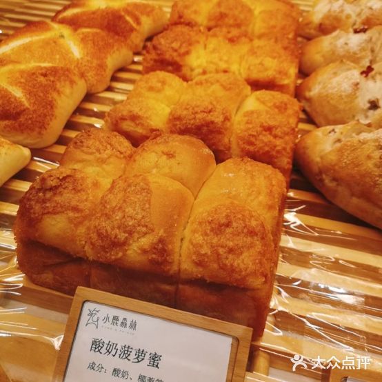 小路森林(锦祥店)