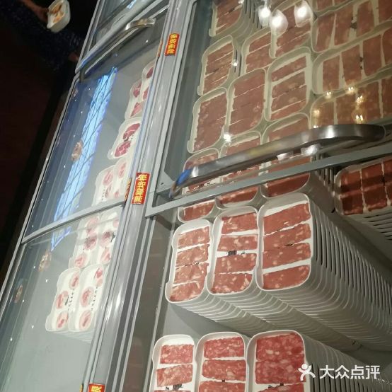 汉思南美靠肉自助(爱琴海店)