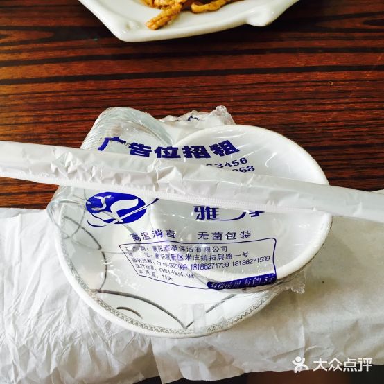 天天美食(明珠路店)