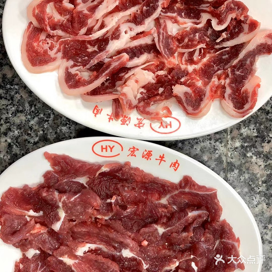 宏源牛肉火锅