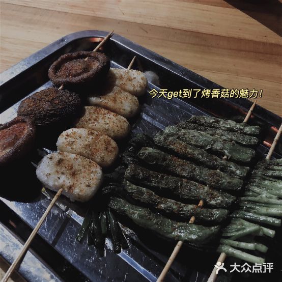 延吉烤肉(社兴店)