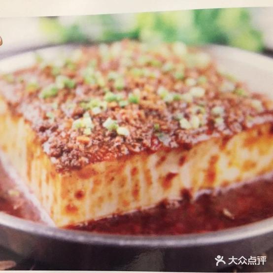 一块豆腐农家菜(信息巷店)