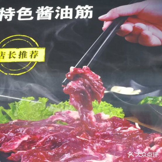 家尚品量贩k烤肉