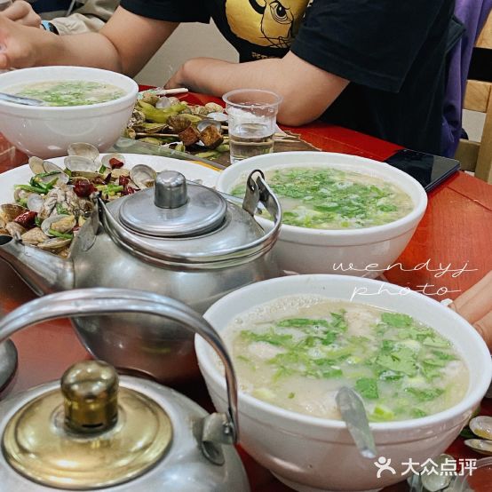 山东省单羊肉汤(文明路店)