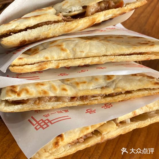 法云门寺李家饺子馆(乐育北路店)