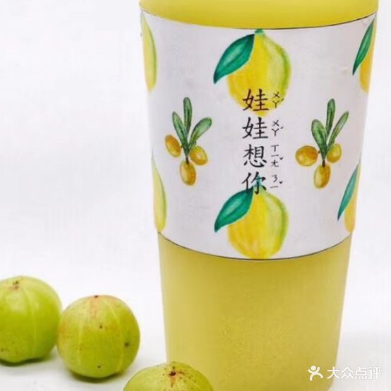 娃娃想你甘览茶甜品