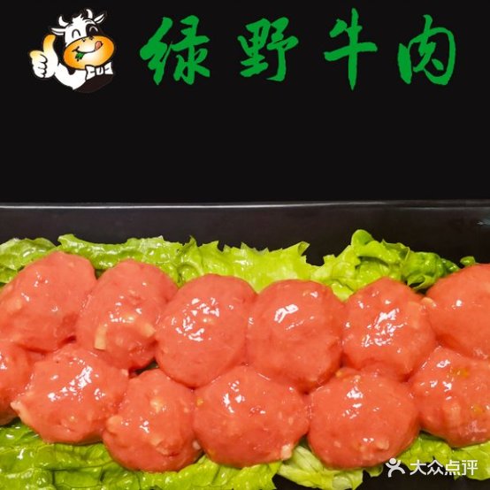 绿野牛肉馆(龙湖店)