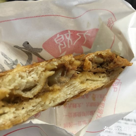 舅娘烧饼(河北总店)