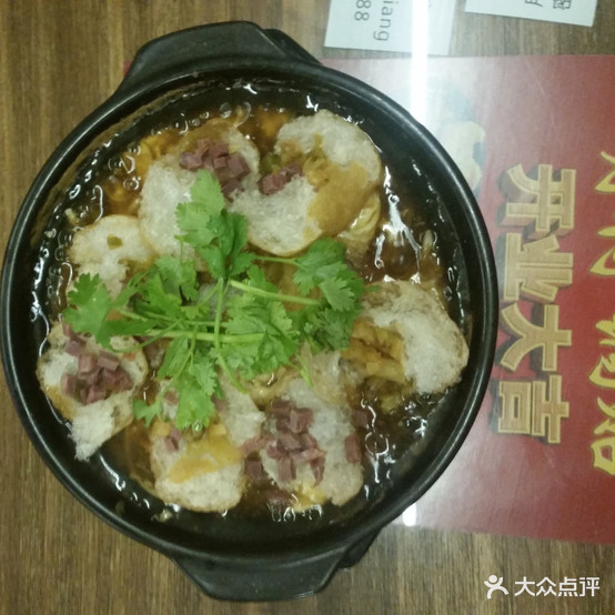 名将锅贴(南门花园店)