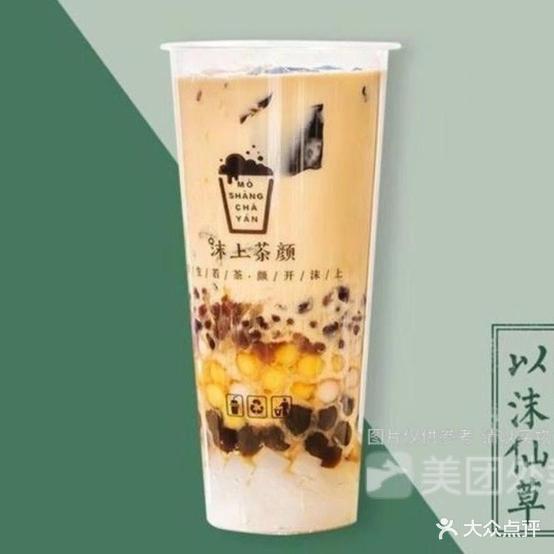 沫上茶颜(湖滨大厦店)