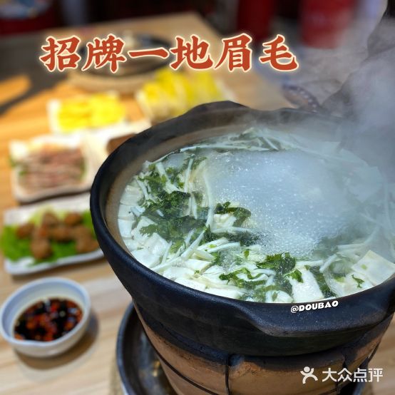 炉鲤鲜打褊炉