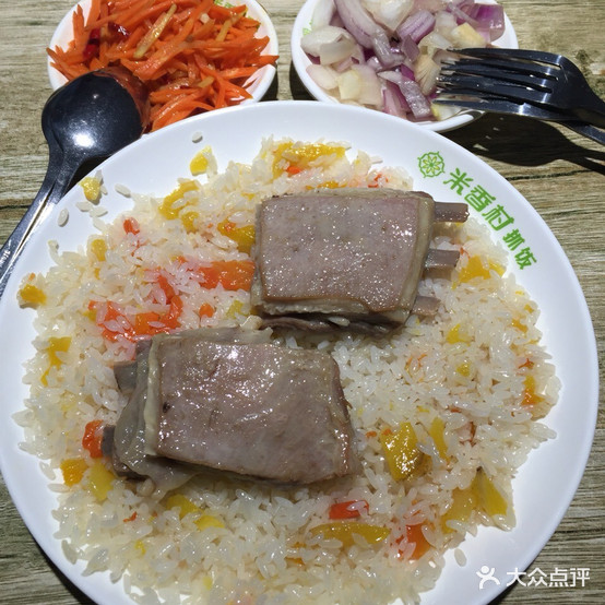 米香村抓饭(国贸北门店)