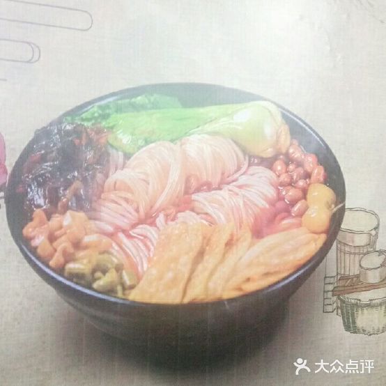 九里婆婆重庆小面