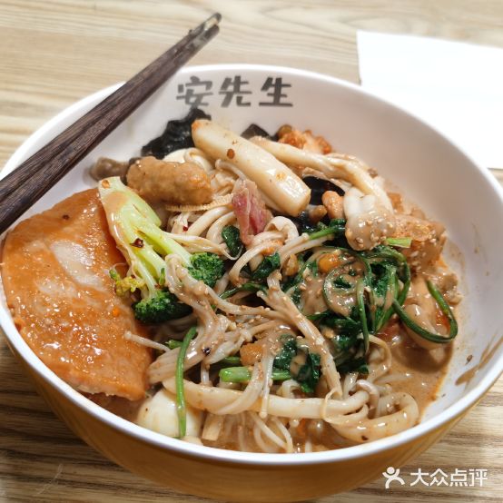 安先生麻辣拌麻辣烫