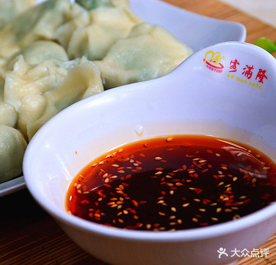 褔满隆风味饺子(西二路店)