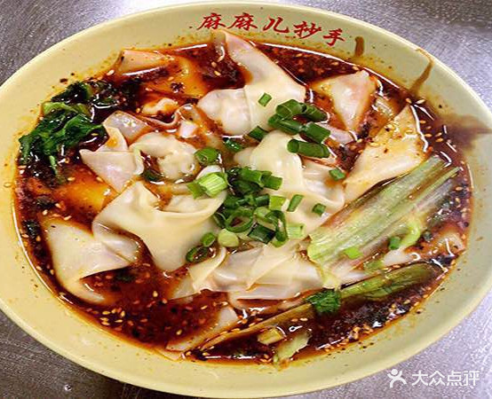 麻麻儿抄手(鲁能店)