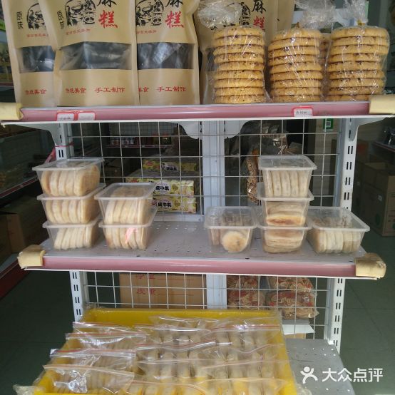 潮品轩潮汕绿豆饼(上排店)