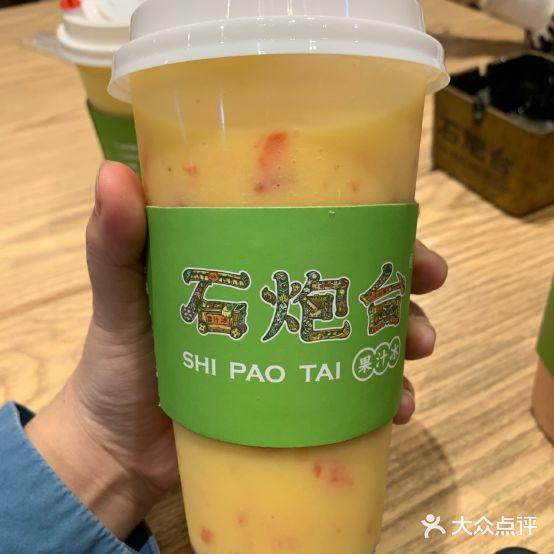 石砲台果汁冰(两英店)