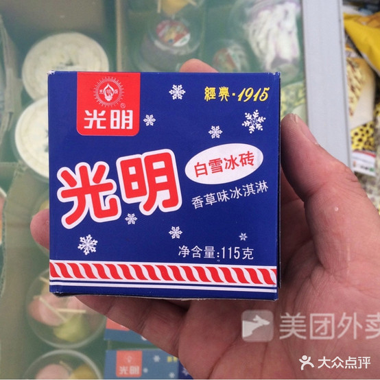 冷饮批发