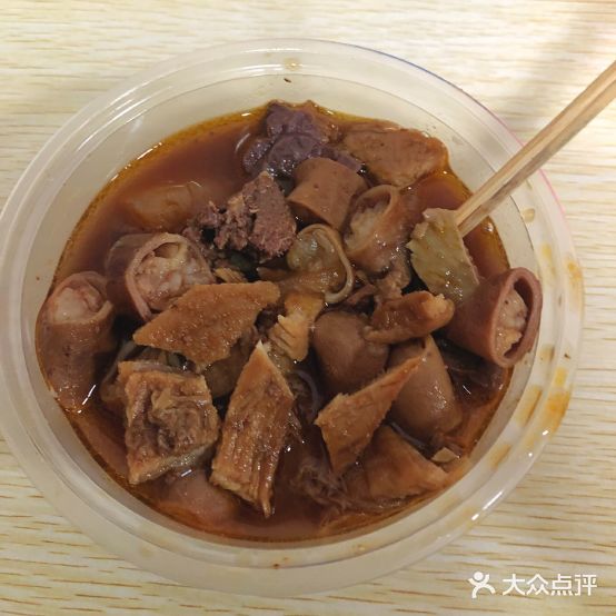 溢进牛杂美食(扬名广场店)