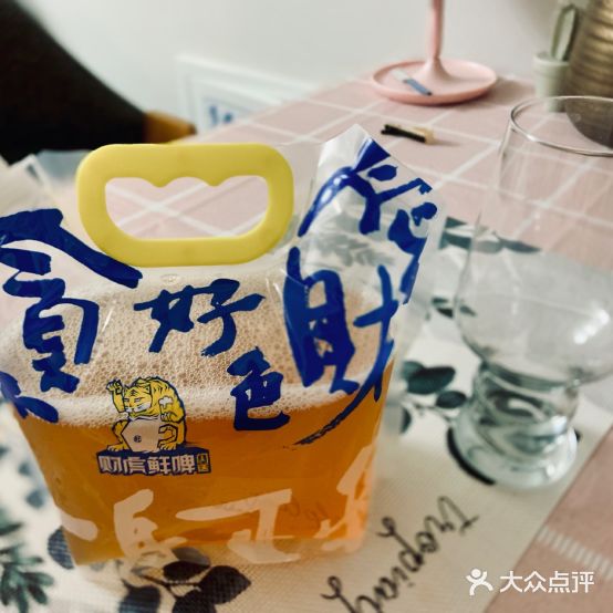 莱宝·吨吨精良